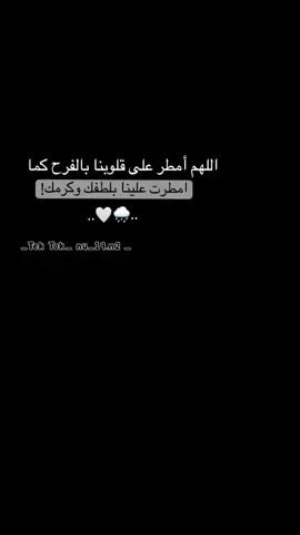 يارب_🤍🌧#فيديوهات_تصاميمي🎶🎬 #عبارات_عن_المطر🌧️🌹 #فيديوهات_هادئ_🤍🦋 #تصاميمي_🦋🤍 #دعاء_للمطر_🌧🤍#capcut 