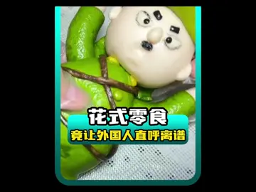 #美食 #中国 #外國人 #饅頭 #china #chinesefood 驚呆了，老鐵！