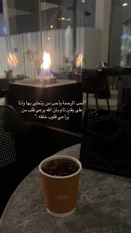 #اكسبلور #كلام_جميل #fyp #كافيدا_كافيه 