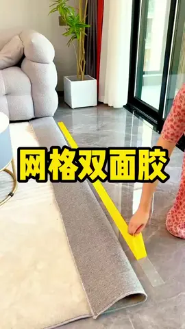 Lễ hội mùa xuân sắp đến gần. Bạn phải có băng keo hai mặt dạng lưới này ở nhà. Nó có độ dính mạnh và dính chắc chắn. Nó có thể được gỡ bỏ mà không để lại bất kỳ dấu vết nào.