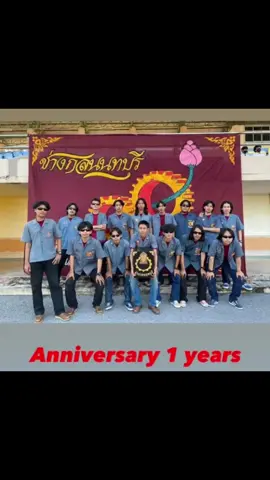 #ช่างกลนนทบุรี #ช่างกลปทุมวัน #อุเทนถวาย  #นนท์หรือกรนไปนอนกรนในคุก 