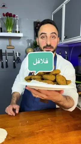 فلافل العدس الاحمر #عدس #فلافل #فلافل_سورية #وصفات #ساندويتش #شيف_ابو_جود #كبسة_دجاج #ارز #دجاج #فلافل_سورية #صيادية_سمك #حلويات #الاردن #الاردن 