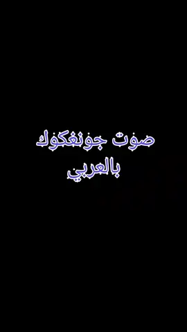 #حس_بيا_ياجميل #تونس🇹🇳 #الجزائر🇩🇿 #ليبيا🇱🇾 #المغرب🇲🇦 #شعب_الصيني_ماله_حل😂😂 