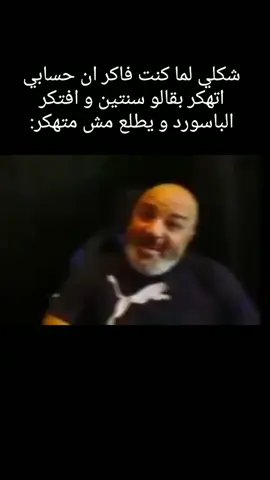 سبحاااااااانه #بهجت_صابر #سبحانه #fyp #funny #fypdoesntwork 