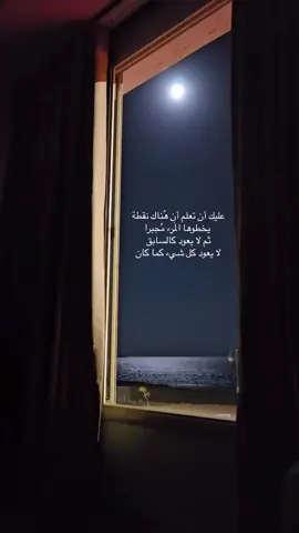 #العلاقات #المشاعر #الحياة 