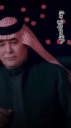 #رعد_الناصري #موال_الدنيا مو _ركض_بركض #جيل_الطيبين #مشاهير_العراق #مشاهير_تيك_توك  #الشعب_الصيني_ماله_حل🙋🏻‍♂️ #fypシ  #tiktokviwes  #tiktoklongs  #explore  #viral 