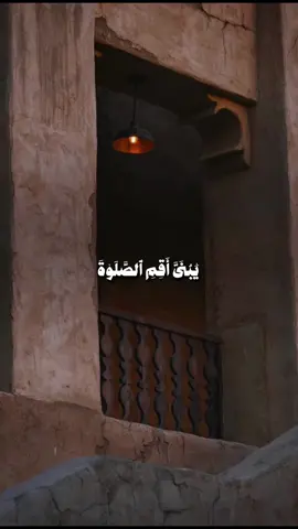 القارئ صلاح باعثمان #قران #قران_كريم #اكسبلور #explore #صلى_الله_عليه_وسلم #quran #ارح_سمعك_بالقران #يوسف_العيدروس #المنشاوي #ماهر_المعيقلي 