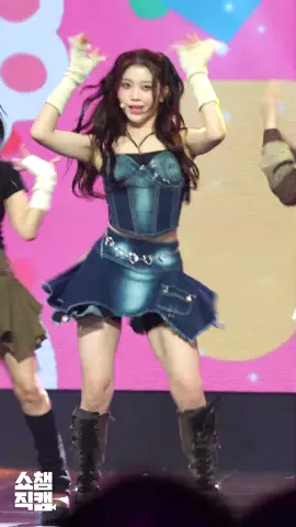 230419 Shen Xiaoting Giddy #shenxiaoting #kep1er #Giddy #lovestruck #kep1ian #fancam #fancamskpop #kep1erfancam #kpop 