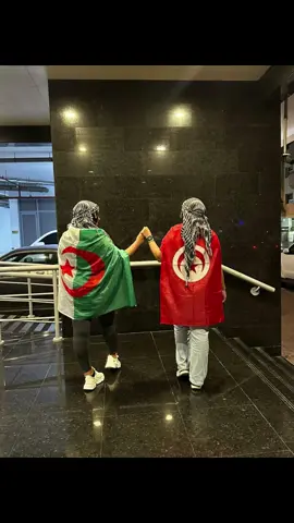 #نعيش_في_تونس_وشطري_في_الجزائر #خاوة_خاوة_تونس_الجزائر🇹🇳❤️🇩🇿 #خاوة_خاوة_ما_بيناتنا_عداوة #كأس_افريقيا 2024#تونس_الجزائر🇹🇳🇩🇿  ❤️❤️❤️❤️❤️❤️❤️❤️