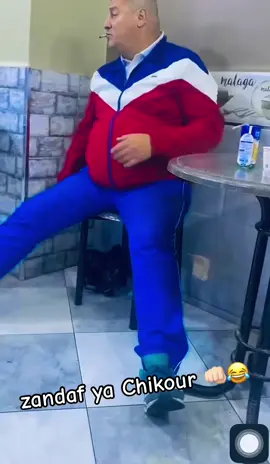 #شعب_الصيني_ماله_حل😂😂 #fypシ゚ #fypシ #tiktok zandaf l3aLmya 🔥👊🏻 @Amine 