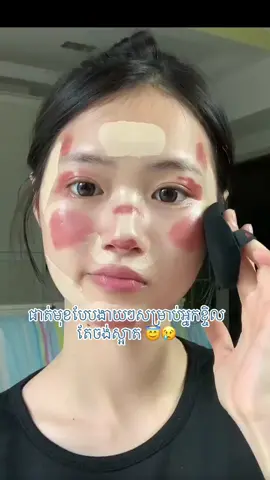 សាកតាមគេមើល ល៎ ស្អាតលឿនទាន់ចិត្ត 🥱@Madam clothes brand 