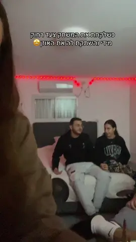 2..3 שא גר (פגיעה ישירה😃)