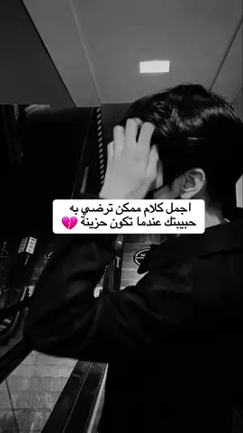 لا ترحل دون ان تضع شيء 😔#علم_النفس #نصائح_مفيدة #توماس_شيلبي #fyp #foryou #fypシ #foryoupage #fypシ゚viral #الشعب_الصيني_ماله_حل😂😂#متابعه #لايك #اكسبلور @الشيخ أحمد العزب @Khabane lame 