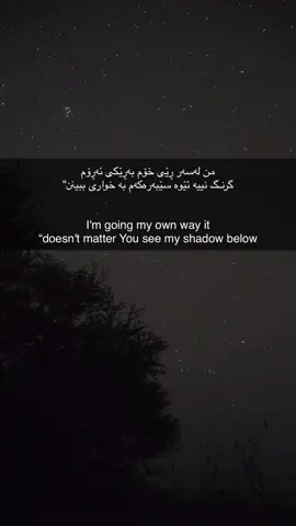 #wta #wtay_jwan #وتە #وتەی_جوان 