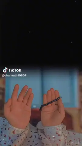 اكتب اللهم امين لعلها ساعه اجابه