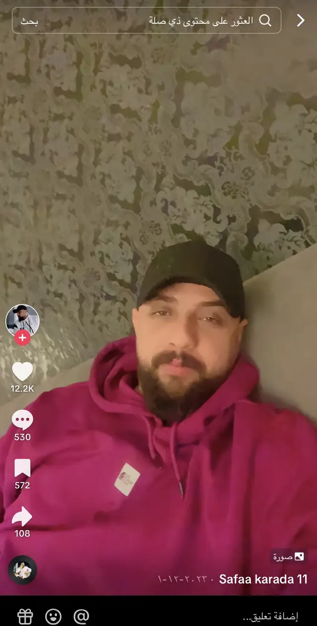 كلنا صفاء كراده حيا الله النشمي البطل وللعلم حبايب اني نشرته ليس لشهره ولا محتاج لاكن هذا الشخص الصح الي يستحق المدح  واسئل الله عز وجل ان يوفقا