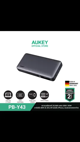 Powerbank 65w ที่ทุกคนควรมี ใช้งานได้กับทุกอย่าง รองรับการชาร์จโน๊ตบุ๊ค #aukeythailand #jaymart 