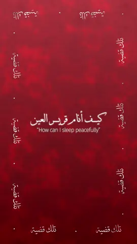 Cairokee 