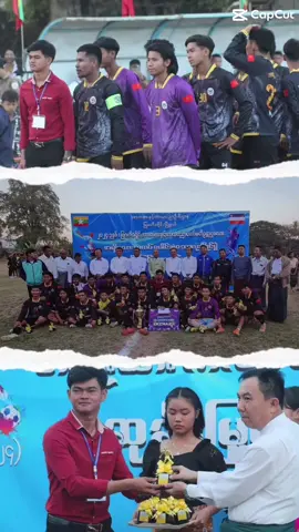 အမှတ်တရထဲကမေ့မရတဲ့အမှတ်တရပေါ့ကွာ💪🏆🥇 အားလုံးကိုကျေးဇူးတင်နေမှာပါ🦾