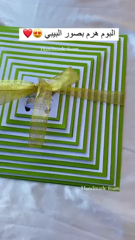 البوم الصور الهرم بصور البيبي علي عدد الشهور 💚 فكرة جديدة وبيجمع كل ذكرياتكم الحلوة مع بعض وبسعر مناسب❤️  متاح كل الالوان 🥹 للطلب او الاستفسار عن طريق الرسائل او واتس اب 01014037790 #gift #foryoupage #fyp #album #birthday 