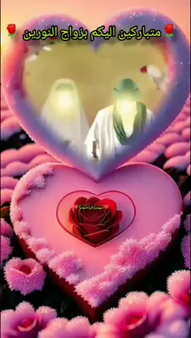 #🌸🌹 متـــــــــــــــــــــــــــــــــبـــآركين 🌹#🌸يـ͓̽ـآشـ͓̽ـيـ͓̽ـعـ͓̽ـةّّ عـ͓̽ـلَيـ͓̽ـ آلَكـ͓̽ـرٍآرٍ🌹🌹🌹 