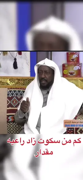 ما كل من سولف لزوم تجاريه