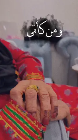 #يمه_يمه #علي_بن_محمد #اكسبلورexplore #الشعب_الصيني_ماله_حل😂😂 #جيش_حسحس #مشاهير_تيك_توك #fypシ #capcutflex #frinedshipcapcutmotivaci #foryou #foryoupage #foru #ترند #هاشتاق #tiktok #تيك_توك #fyp 