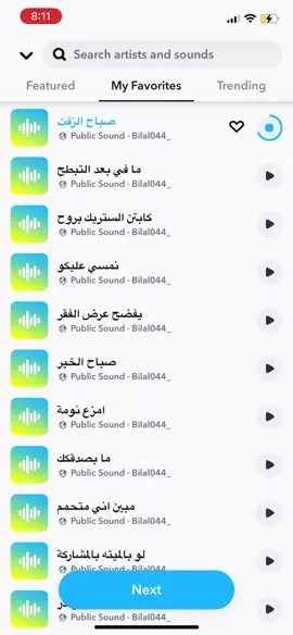 صباح الزفت😂 #سناب #اصوات_سناب #ستريك #fyp #tik #viral 
