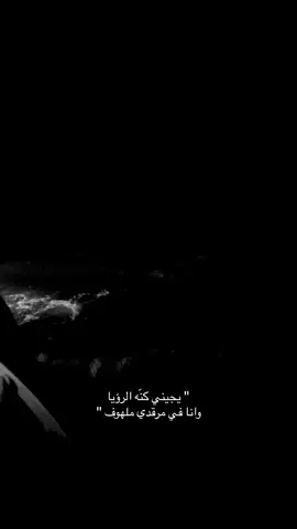 #explore #fyp #foryou #U4 #اكسبلور                                                               #viral #foryoupage #تصويري #جده 