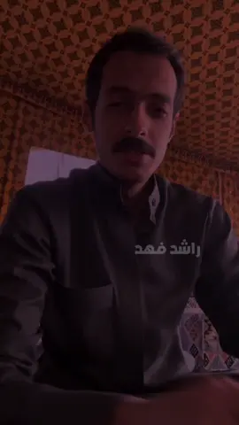 جديد #راشد_فهد #راشد_بن_فهد 