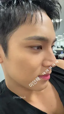 po pi po pi po po pi po ~ #fyp #mingyu #seventeen  
