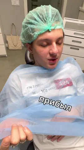 Как я выходил из седации после удаления зубов мудрости🤣 Делаем проду?
