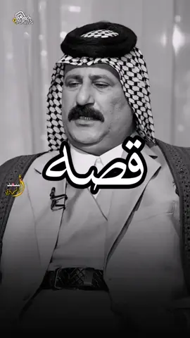 قصه شاب ايقار اعله حبيبته المتوفيه دافنينها بين ثنين شباب شاهد للاخير#كاظم_الحجامي #اسعد_السماوي #اياد_عبدالله_الاسدي #الشاعر_سليم_الجبوري #حسين_ال_دليهم #راهي_سعيد_ال_ناطور #حيدر_عسل_الكعبي #كاظم_اسماعيل_الكاطع #نصيرطالب_الفتلاوي #سيد_جهاد_الدواي #سعدون_الخفاجي #علي_مالك_الموسوي #عزيز_الرميثي @آلَمَصٌمَمَ عٌبِوِدِيِّ 🙈✌️😉 