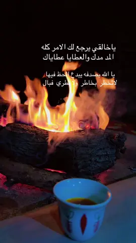 #ولا تخطر فبال #أكسبلور 