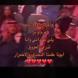 ❤️❤️❤️❤️#رهف_محمد #رهف_محمد 