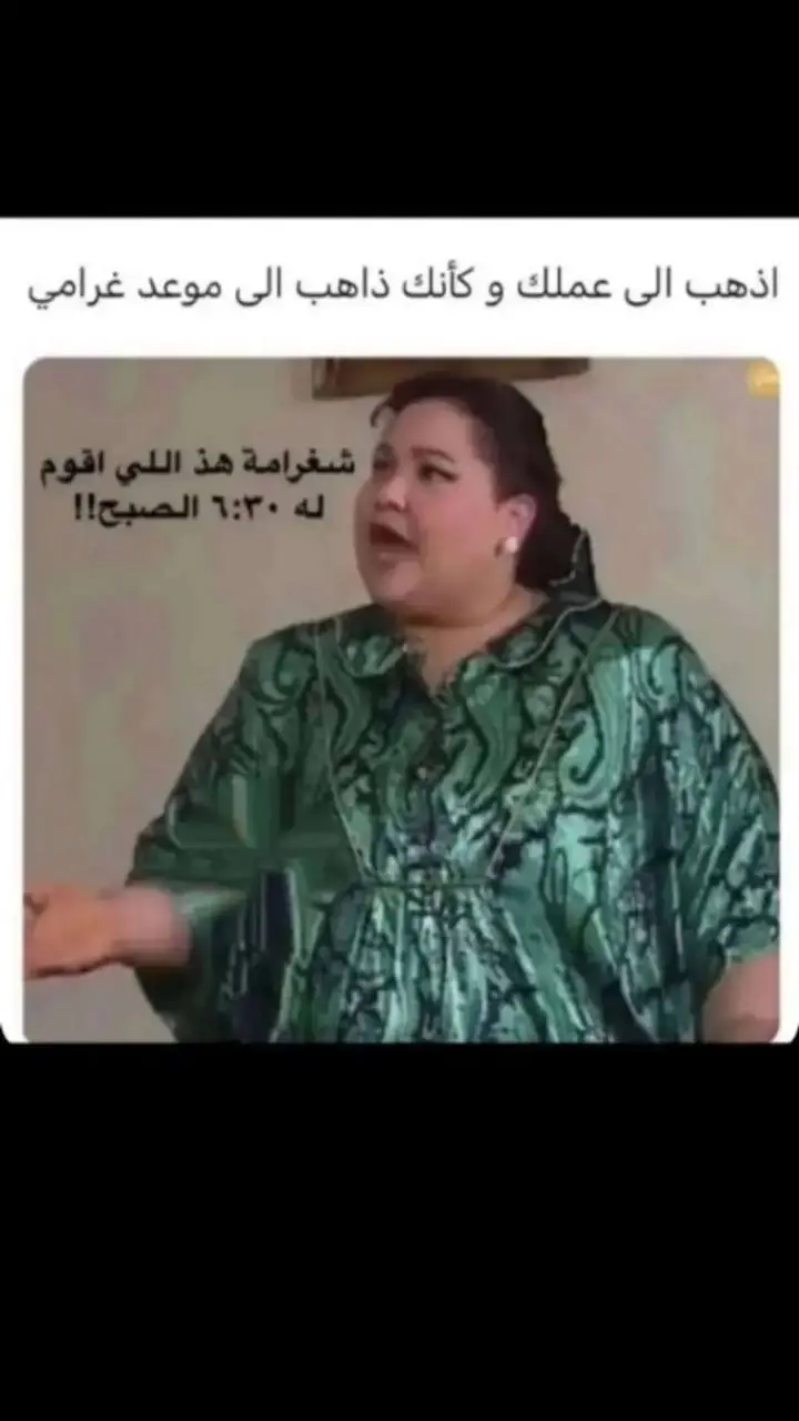 #مالي_خلق_احط_هاشتاقات #kuwait🇰🇼 #الشعب_الصيني_ماله_حل😂😂 #الكويت #الهاشتاقات_للشيوخ❤️‍🔥 #طلعوني_اکسبلور #دوام 