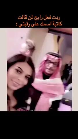 #رابح #رابح_صقر #foryou #fyp #اكسبلورexplore 