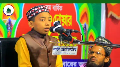 #foryou #tranding #islamic_video #islam #islamic 