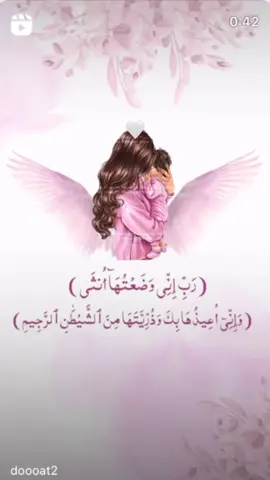 #اهلا_ياماما #CapCut #bebe #newbaby #بيبي_كيوت #بلقيس #مرت_الايام_بسرعة_ماريا_بيبي😍🥰 #بيبي #belgium 