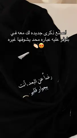 للطلب عن طريق الموقع✨ - #اكسبلورexplore #كبلز #بلوفرات #براند_سعودي #fypシ #viraltiktok #بوكس 