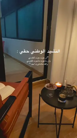 حقيقي 🤝 