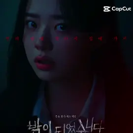 밤이되었습니다.