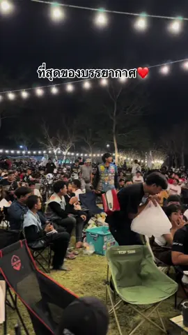 ละหมาดอารมณ์🍃❤️#ผ้าป่ารถเก่าปี6            #หัวอกรถเก่า🫶#วิถีรวงข้าว🌾 