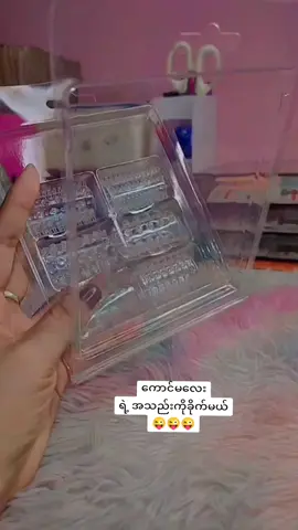 #fyp #foryoupage #thankb4youdo #thinkb4youdo #tiktokmyanmar #thankyou 