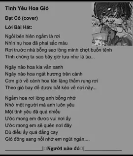 Ngắm hoa lệ rơi... #tinhyeuhoagio #datco #cover #lyricsmusic #music #tamtrang #nhaccoverhay #nhacbuontamtrang #nhachaymoingay #chill #fypシ