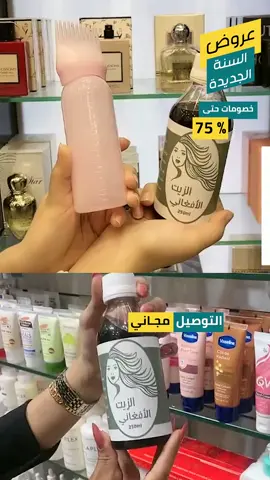 اشتري 2 بسعر 1 مجانا