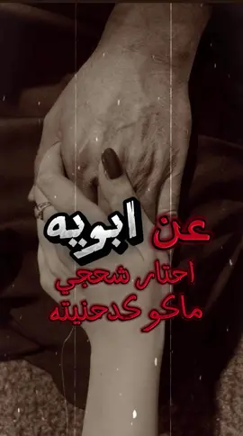 #هيثم_يوسف #عن_ابونه #متابعه_ولايك_واكسبلور_فضلا_ليس_امر #تصاميم_فيديوهات #الحمدلله_دائماً_وابداً #الشعب_الصيني_ماله_حل😂😂 