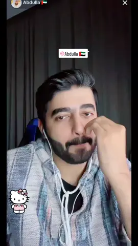 @Abdulla 🇦🇪 hermoso ya extrañaba verlo 😍😍 #hhabdullah #alblooshi #fyp #habibi #parati #videolive #hhabdullah🇦🇪 