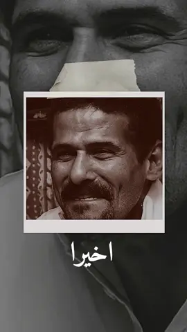 يفز القلب من محله 🖤 #علي_بحر 