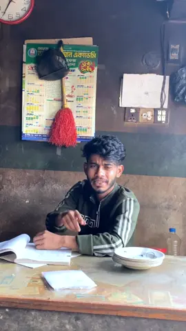 follow Facebook page 💚🌼 #emonahmed070 #comedia #viralvideo #trend #viral #foryou 